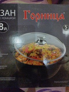 Казан алюминий, антипригарное покрытие, 8 л, Гранит, с крышкой, Горница, кн4302аг - фото 3 от пользователя