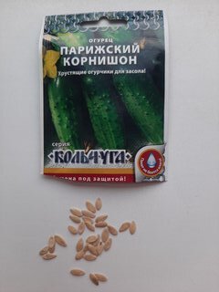 Семена Огурец, Парижский корнишон, 0.5 г, Кольчуга, цветная упаковка, Русский огород - фото 2 от пользователя