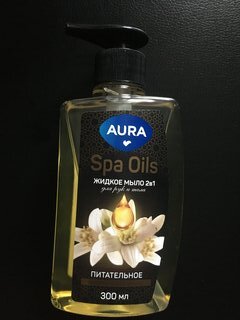 Мыло жидкое Aura, Spa Oils 2в1, Нероли и масло арганы, 300 мл, для рук и тела - фото 4 от пользователя