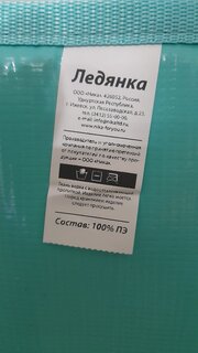 Ледянка ткань, прямоугольная, 40х54 см, наполнитель порилекс, 3 ручки, Nika, С забавными медвежатами, ЛПР4054/ЗМ - фото 1 от пользователя