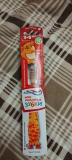 Зубная щетка Aquafresh, Мои молочные зубки, 900023U8V, в ассортименте - фото 1 от пользователя