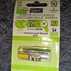 Лампа светодиодная G4, 3 Вт, 12 В, капсула, 4500 К, свет нейтральный белый, General Lighting Systems, GLDEN-C - фото 7 от пользователя