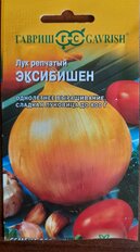 Семена Лук репчатый, Эксибишен, 0.2 г, цветная упаковка, Гавриш - фото 3 от пользователя