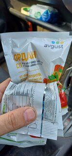 Фунгицид Ордан, от фитофтороза томатов, огурцов, картофеля, 12.5 г, пакет, Avgust - фото 5 от пользователя