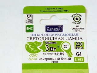 Лампа светодиодная G4, 3 Вт, 220 В, капсула, 4500 К, нейтральный белый свет, General Lighting Systems, GLDEN-S, 651300 - фото 4 от пользователя