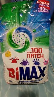 Стиральный порошок BiMAX, 3 кг, автомат, для белого белья, 100 пятен - фото 6 от пользователя