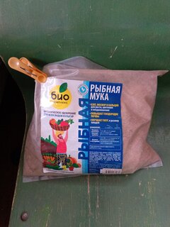 Удобрение Рыбная мука, 1 кг, Био-комплекс - фото 4 от пользователя