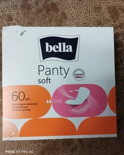 Прокладки женские Bella, Panty Soft, ежедневные, 60 шт, BE-021-RN60-096 - фото 2 от пользователя