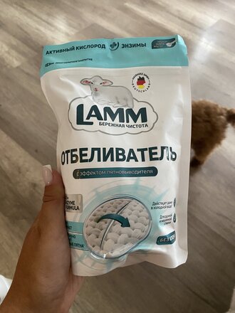 Отбеливатель-пятновыводитель Lamm, 500 г, порошок, для белых вещей, кислородный - фото 6 от пользователя