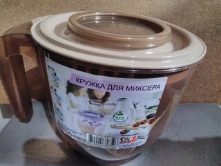 Кружка для миксера, пластик, 17х16 см, 2.2 л, в ассортименте, DDStyle, Дуня, 10200 - фото 1 от пользователя