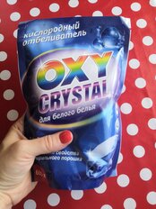 Отбеливатель Oxy cristal, 600 г, порошок, для белого, кислородный, СТ-17 - фото 1 от пользователя