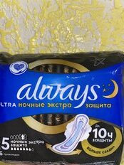 Прокладки женские Always, Ultra Night Экстра защита, 6 шт, ароматизированные, 0001011561 - фото 5 от пользователя