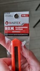 Нож строительный, выдвижное лезвие, 9 мм, усиленный, Bartex, CH-120 - фото 3 от пользователя