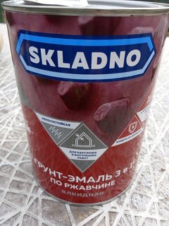 Грунт-эмаль Skladno, по ржавчине, алкидная, зеленая, 0.8 кг - фото 6 от пользователя