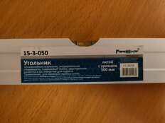 Угольник для сварки 500 мм, алюминий, с уровнем, РемоКолор, 15-3-050 - фото 2 от пользователя