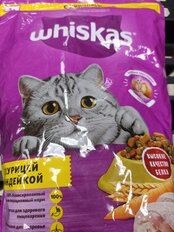 Корм для животных Whiskas, 800 г, для взрослых кошек 1+, сухой, курица/индейка, подушечки с паштетом, пакет - фото 1 от пользователя