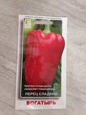 Семена Перец сладкий, Богатырь, 0.25 г, цветная упаковка, Поиск - фото 1 от пользователя