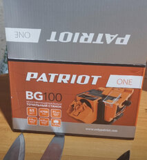 Станок точильный Patriot, BG 100, 96 Вт, 1350 об/мин, 56х8 мм, посадочный диаметр 10 мм - фото 2 от пользователя