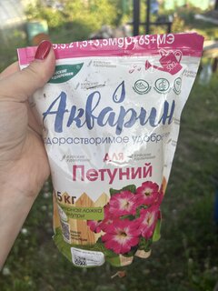 Удобрение Акварин, для петуний, 500 г, БХЗ - фото 9 от пользователя
