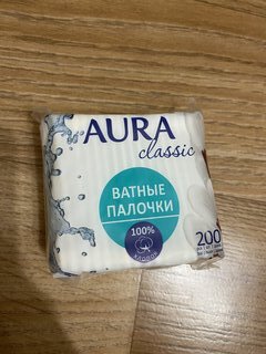 Ватные палочки 200 шт, полиэтилен, Aura, Classic, 8434 - фото 5 от пользователя