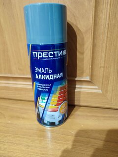 Эмаль аэрозольная, Престиж, универсальная, алкидная, глянцевая, темно-серая, 425 мл - фото 5 от пользователя