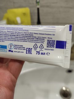 Зубная паста Sensodyne, Ежедневная защита, 75 мл - фото 2 от пользователя