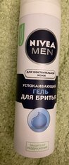 Гель для бритья, Nivea, Activ comfort system, для чувствительной кожи, 200 мл, 81740 - фото 2 от пользователя