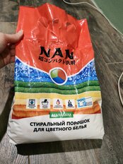 Стиральный порошок Nan, 2.4 кг, ручной + автомат, для цветного и белого белья - фото 5 от пользователя