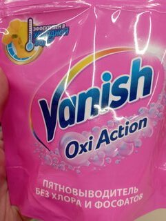 Пятновыводитель Vanish, OxiAction, 250 г, порошок, для тканей, кислородный, 3089433 - фото 2 от пользователя