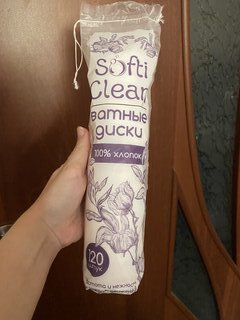 Ватные диски 120 шт, Softi Clean - фото 2 от пользователя