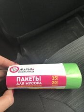 Пакеты для мусора 35 л, 20 шт, 11 мкм, особопрочные, Марья Искусница, 0055, зеленые - фото 9 от пользователя