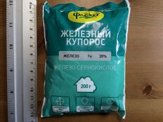 Фунгицид Фаско, Железный купорос, 200 г, Уд0102ФАС51 - фото 1 от пользователя