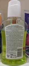 Ополаскиватель для полости рта Лесной бальзам, Природная свежесть, 250 мл, укрепление зубов и десен - фото 2 от пользователя