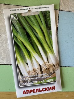 Семена Лук батун, Апрельский, 1 г, цветная упаковка, Поиск - фото 3 от пользователя