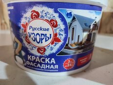 Краска воднодисперсионная, Русские узоры, полиакриловая, фасадная, матовая, белоснежная, 3 кг - фото 3 от пользователя