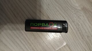 Зажигалка карманная пьезо, Luxlite, Порядок 8500L АП, с нажимным механизмом, автоматическое пламя, черная, 2591 - фото 5 от пользователя