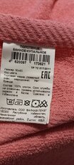 Полотенце банное 50х90 см, 100% хлопок, 380 г/м2, Грация, Barkas, персик, Узбекистан, AI-3105029 - фото 6 от пользователя