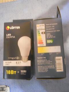 Лампа светодиодная E27, 18 Вт, 180 Вт, 220 В, груша, 4000 К, нейтральный белый свет, Lofter - фото 3 от пользователя