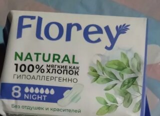 Прокладки женские FLOREY NATURAL, Night, 8 шт, FNGNg08 - фото 4 от пользователя