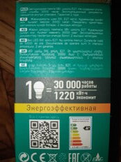 Лампа светодиодная E27, 5 Вт, 45 Вт, 220 В, шар, 3000 К, теплый белый свет, Camelion, 12028 - фото 3 от пользователя