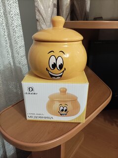 Банка для меда, керамика, 0.5 л, 13х12 см, с крышкой, подарочная упаковка, Smile, L2520867 - фото 1 от пользователя