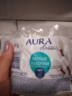 Ватные палочки 200 шт, полиэтилен, Aura, Classic, 8434 - фото 3 от пользователя