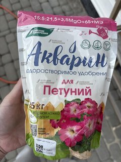 Удобрение Акварин, для петуний, 500 г, БХЗ - фото 3 от пользователя