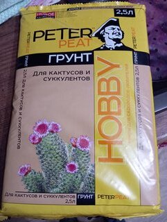 Грунт Hobby, для кактусов и суккулентов, 2.5 л, Peter Peat - фото 5 от пользователя