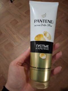 Бальзам-ополаскиватель для сухих и поврежденных волос, Pantene Pro-V, Густые и крепкие, 275 мл - фото 3 от пользователя