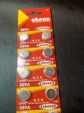 Батарейка Облик, LR1130 (389A, AG10), Alkaline, щелочная, 1.5 В, блистер, 10 шт - фото 9 от пользователя