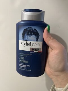 Шампунь STYLIST PRO, Men, Очищающий, для мужчин, 400 мл - фото 1 от пользователя