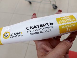 Скатерть одноразовая Марья Искусница, 1.1х1.8 м, полиэтилен, желтая, 3 шт, рулон, 2168 - фото 1 от пользователя