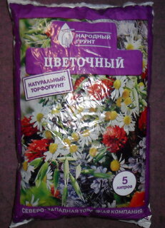 Грунт Народный, для цветов, 5 л, СЗТК - фото 9 от пользователя