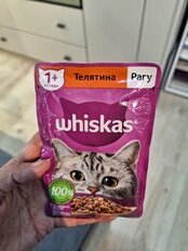 Корм для животных Whiskas, 75 г, для взрослых кошек 1+, рагу, телятина, пауч, G8485 - фото 6 от пользователя